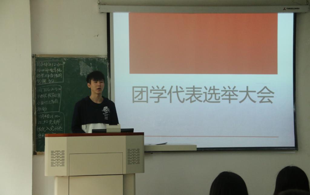 welcome欢迎光临威尼斯公司成功召开团学代表选举大会