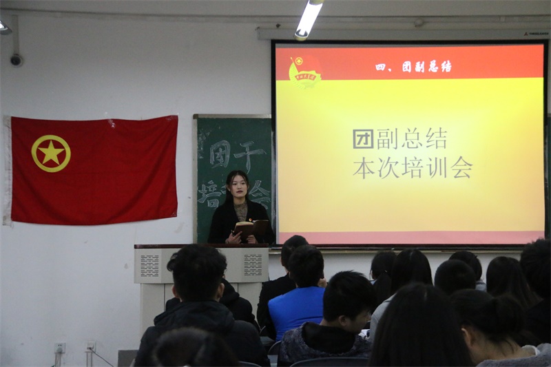 welcome欢迎光临威尼斯公司团委召开团干培训会