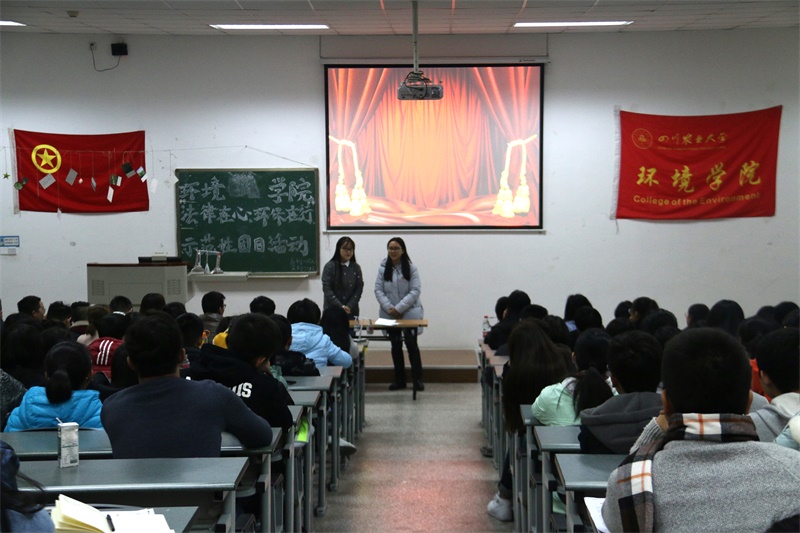 welcome欢迎光临威尼斯公司“法律在心，环保在行”示范性团日活动精彩上演