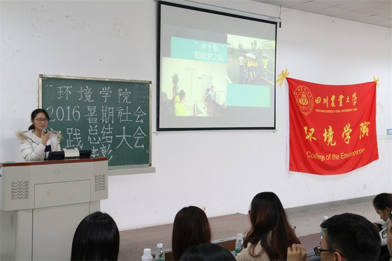 welcome欢迎光临威尼斯公司暑期社会实践总结表彰大会圆满结束